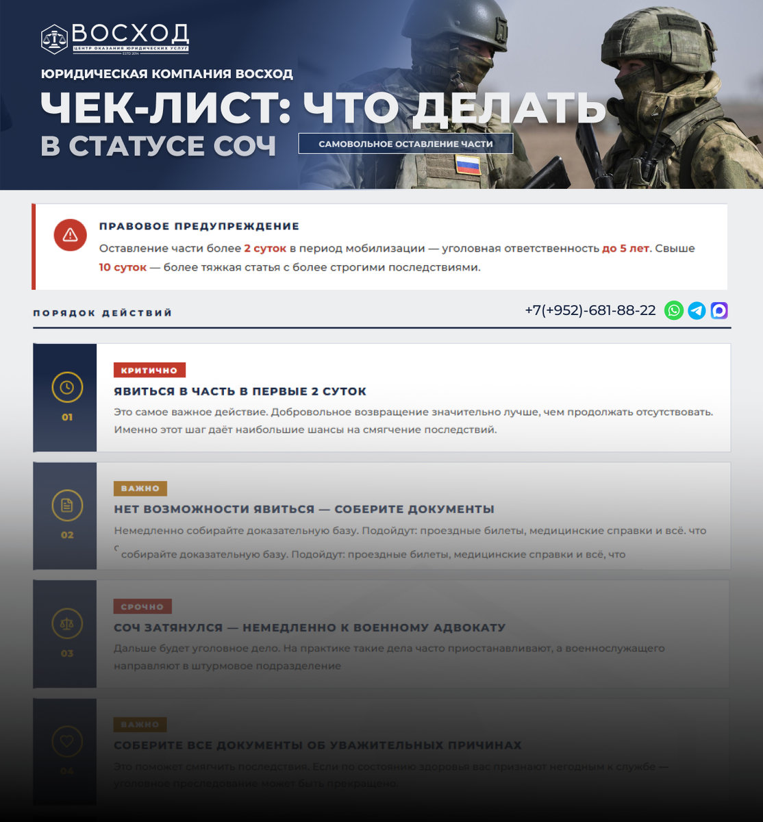 Для получения PDF пишите в личные сообщения.
