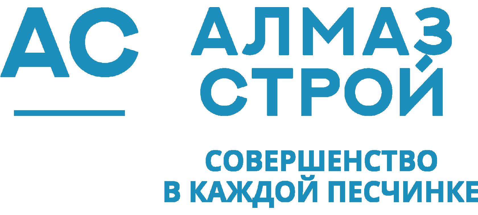 Алмаз строй проект