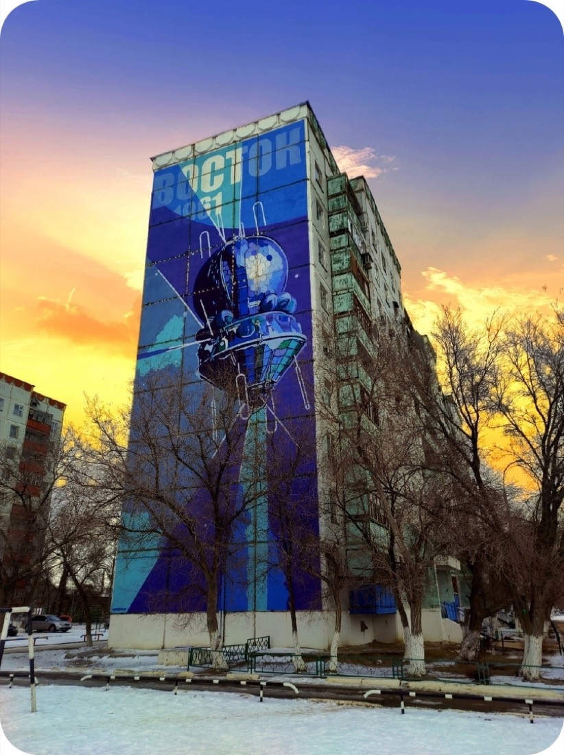 Үйдің бүйіріндегі мурал — Қасбет · Байқоңыр