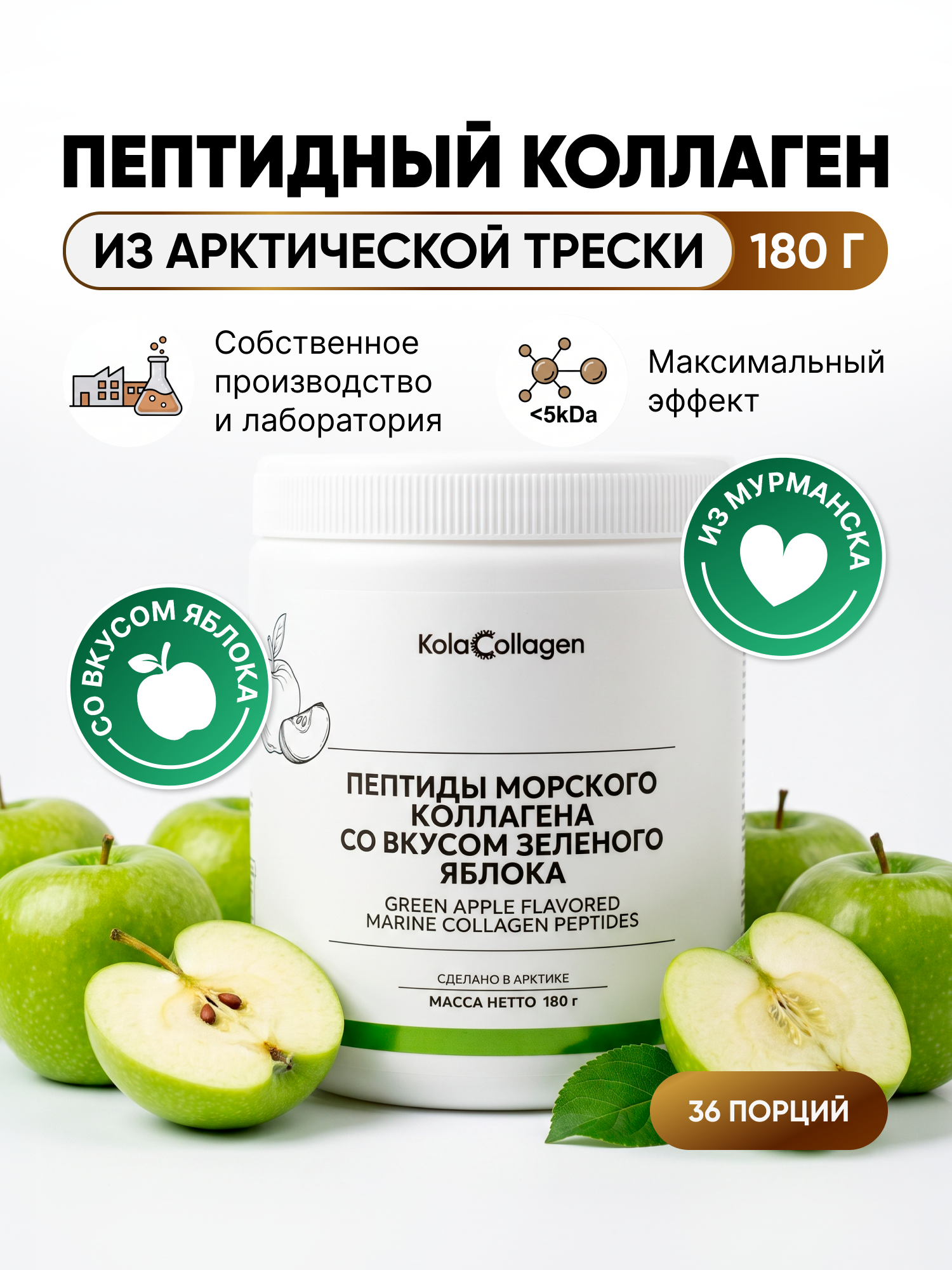 Collagen Liquid