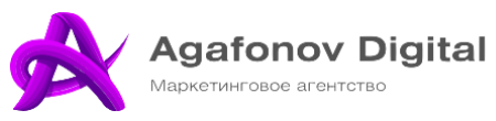 Agafonov Digital - Маркетинговое Агентство