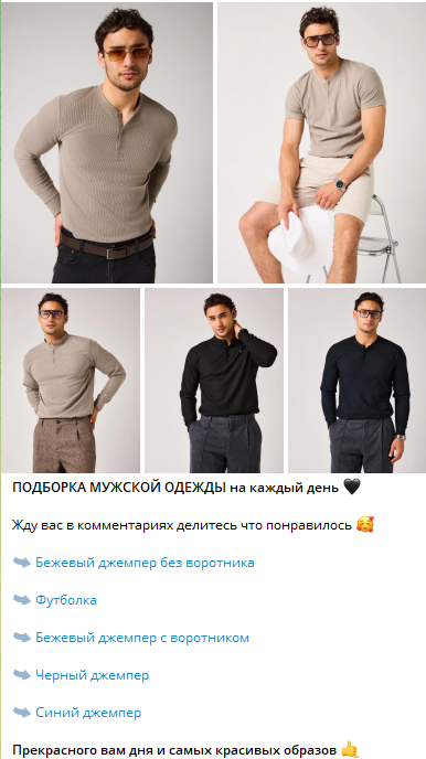 Общие результаты рекламной кампании
