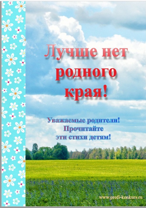 Лучше нет