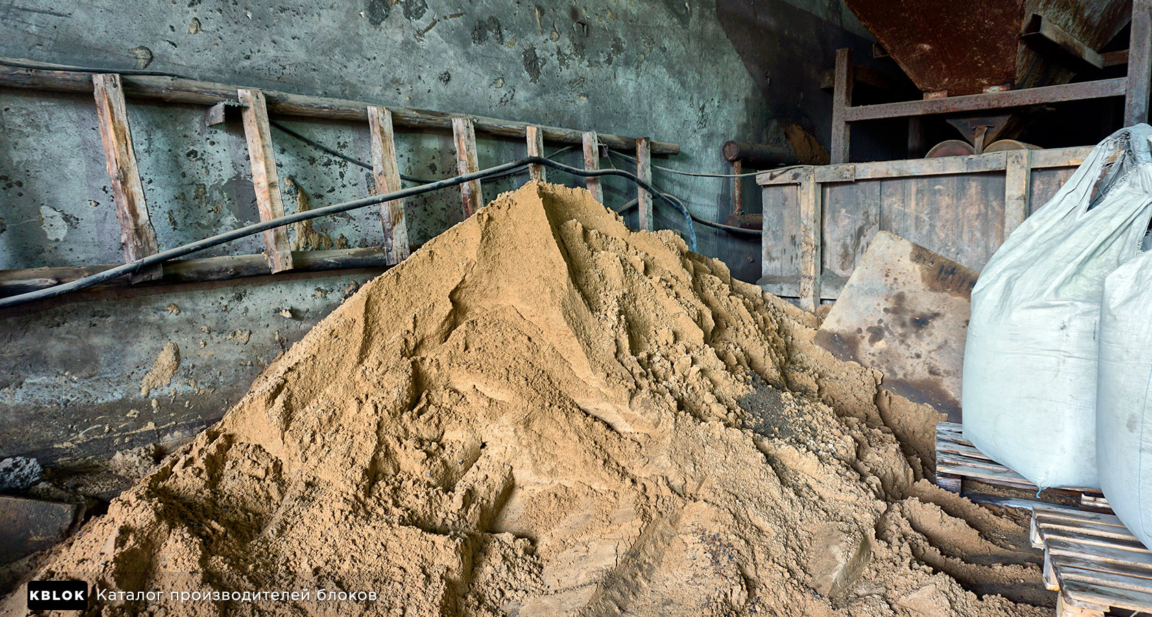 речной песок для производства керамзитобетонных блоков
