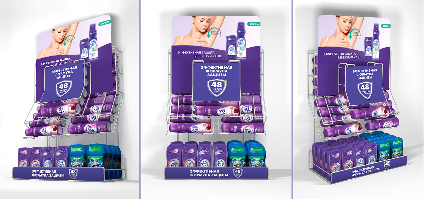 Дисплей дезодорантов Lady Speed Stick и Mennen Speed Stick