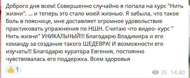 Отзыв о пятом дне марафона