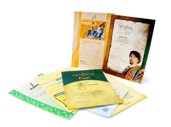 Печать грамот в СПб. Изготовление дипломов. Типография "СатисЪ"