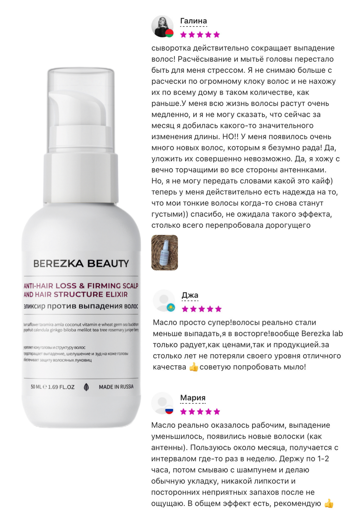 Эликсир против выпадения волос Anti-hair Loss & Firming Scalp Elixir, 50 мл