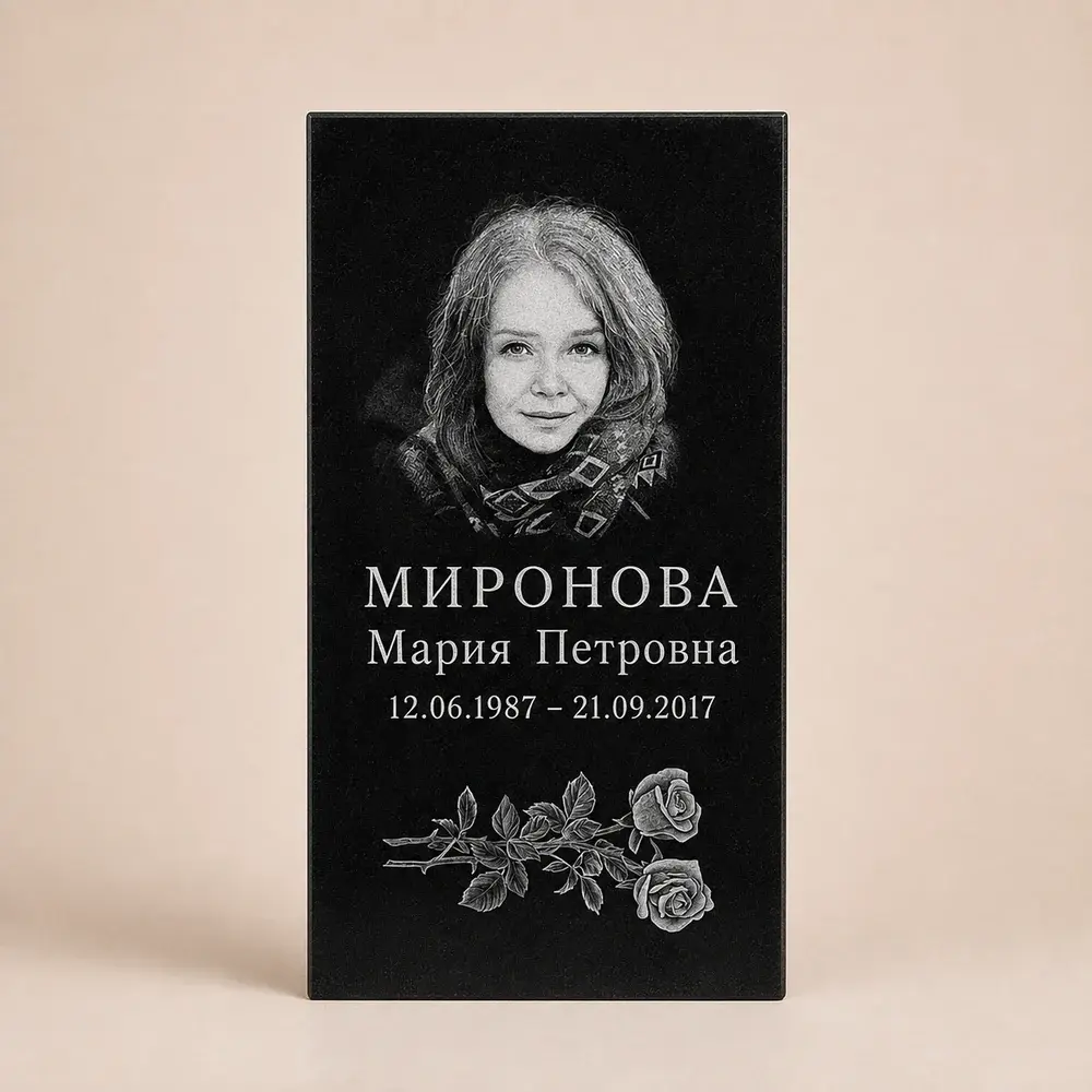 Оформление памятника 80×40 см — работа мастерской № 171
