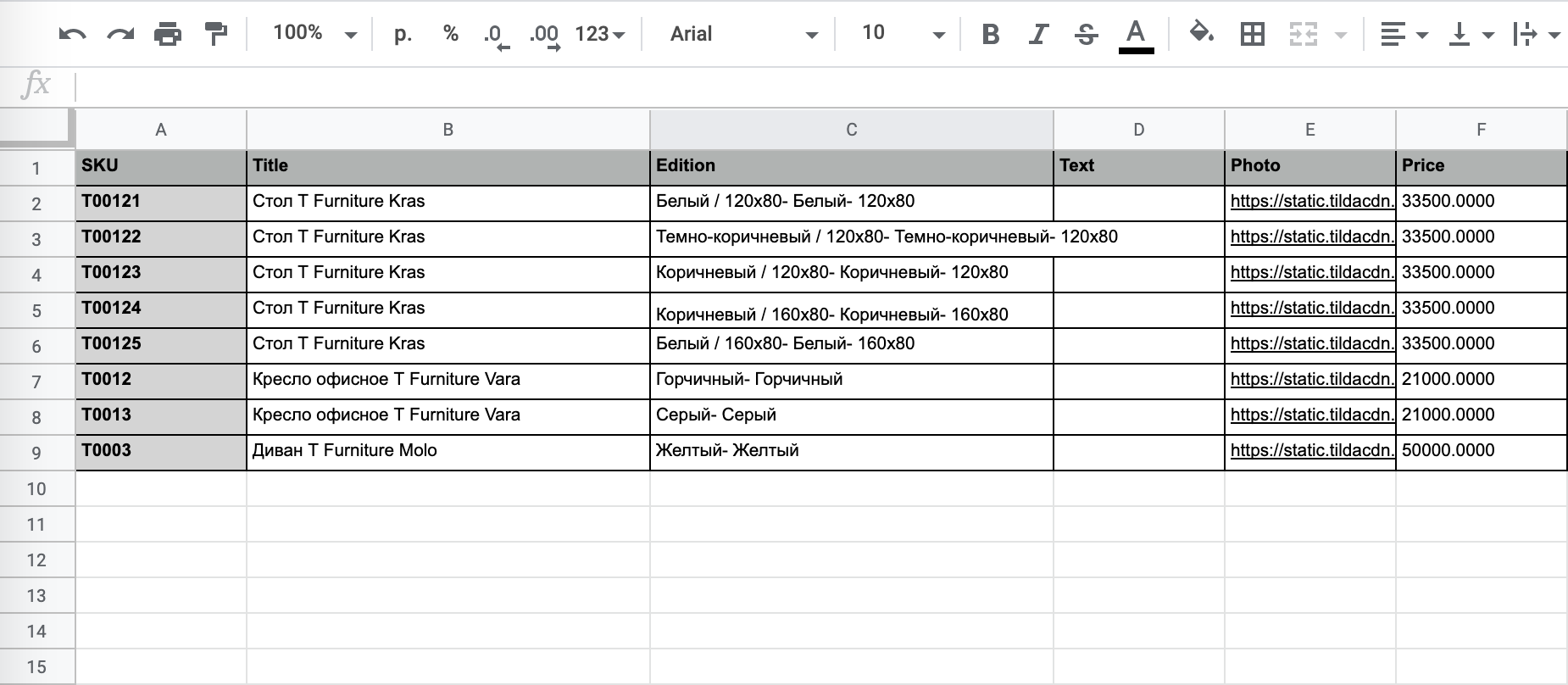 Как выгрузить коды маркировки из 1с в csv