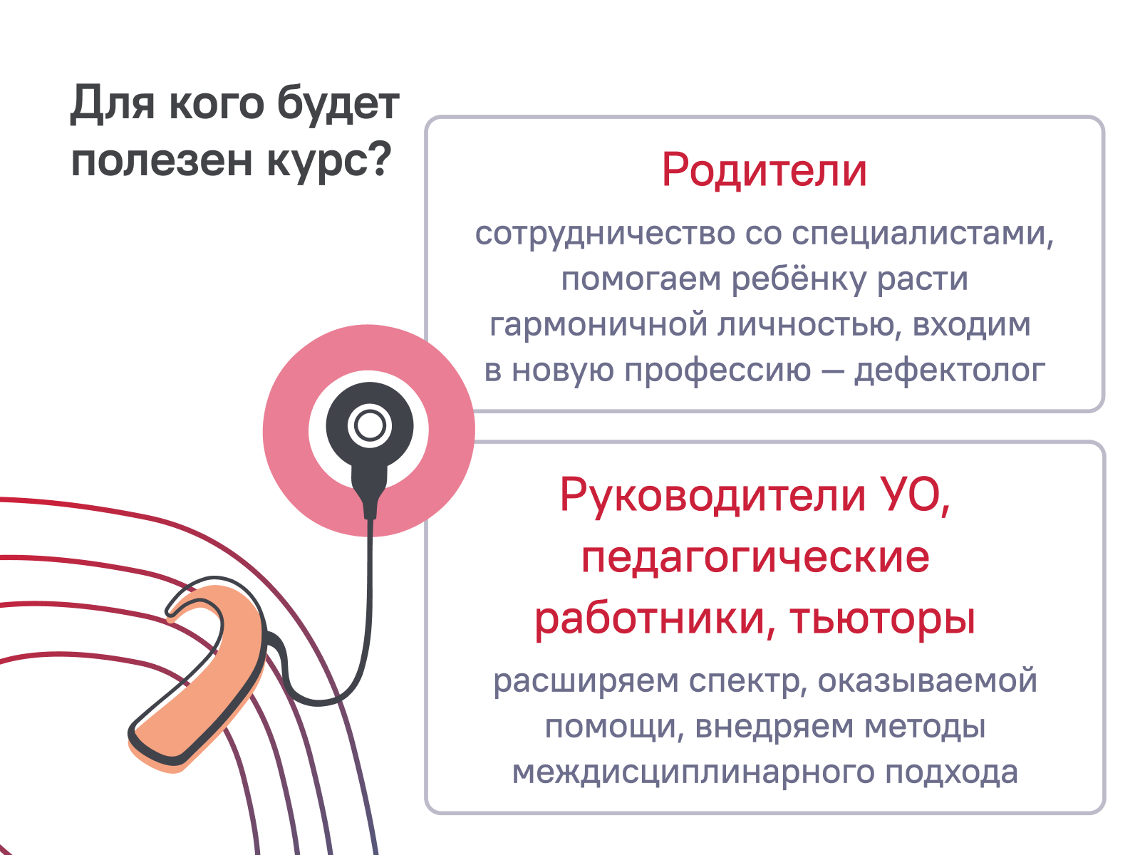 Образовательные системы