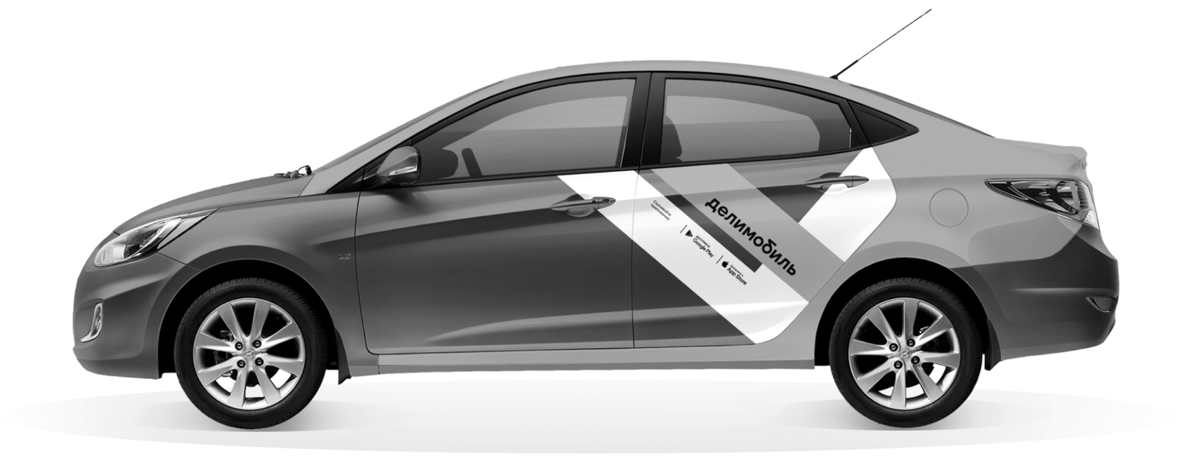 Делимобиль в хорошие руки