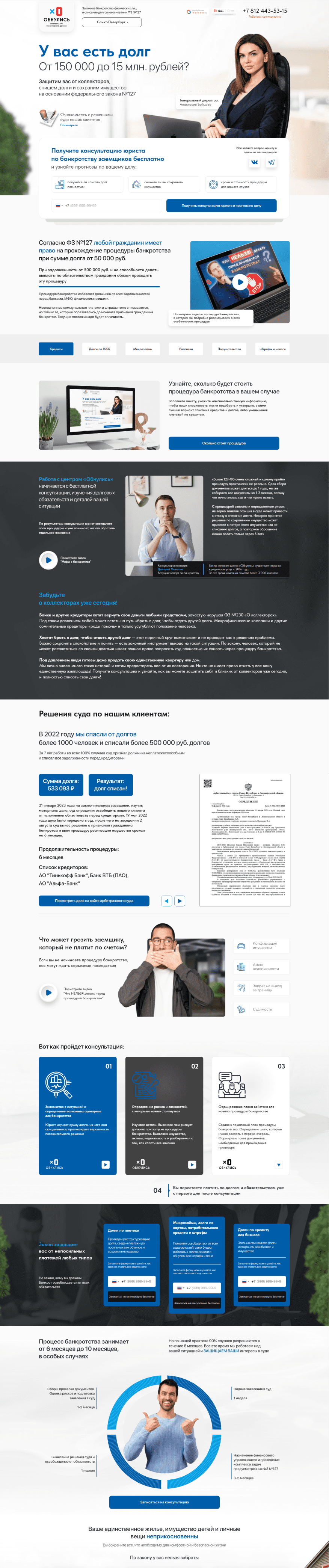 Seo продвижение