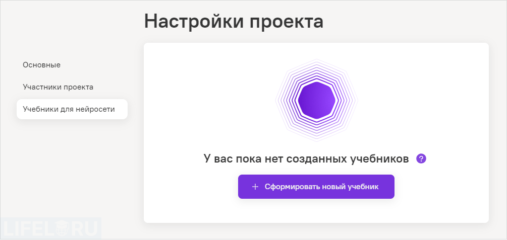 BoxBattle, Лабмедиа, Валерий Леонтьев, Александр Рябинин, ДелайКурс
