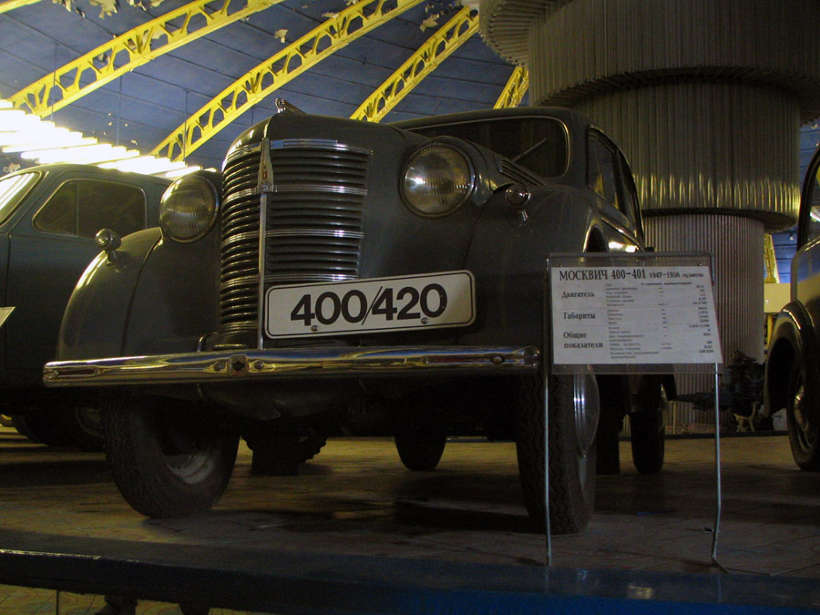 Москвич 400-420 
