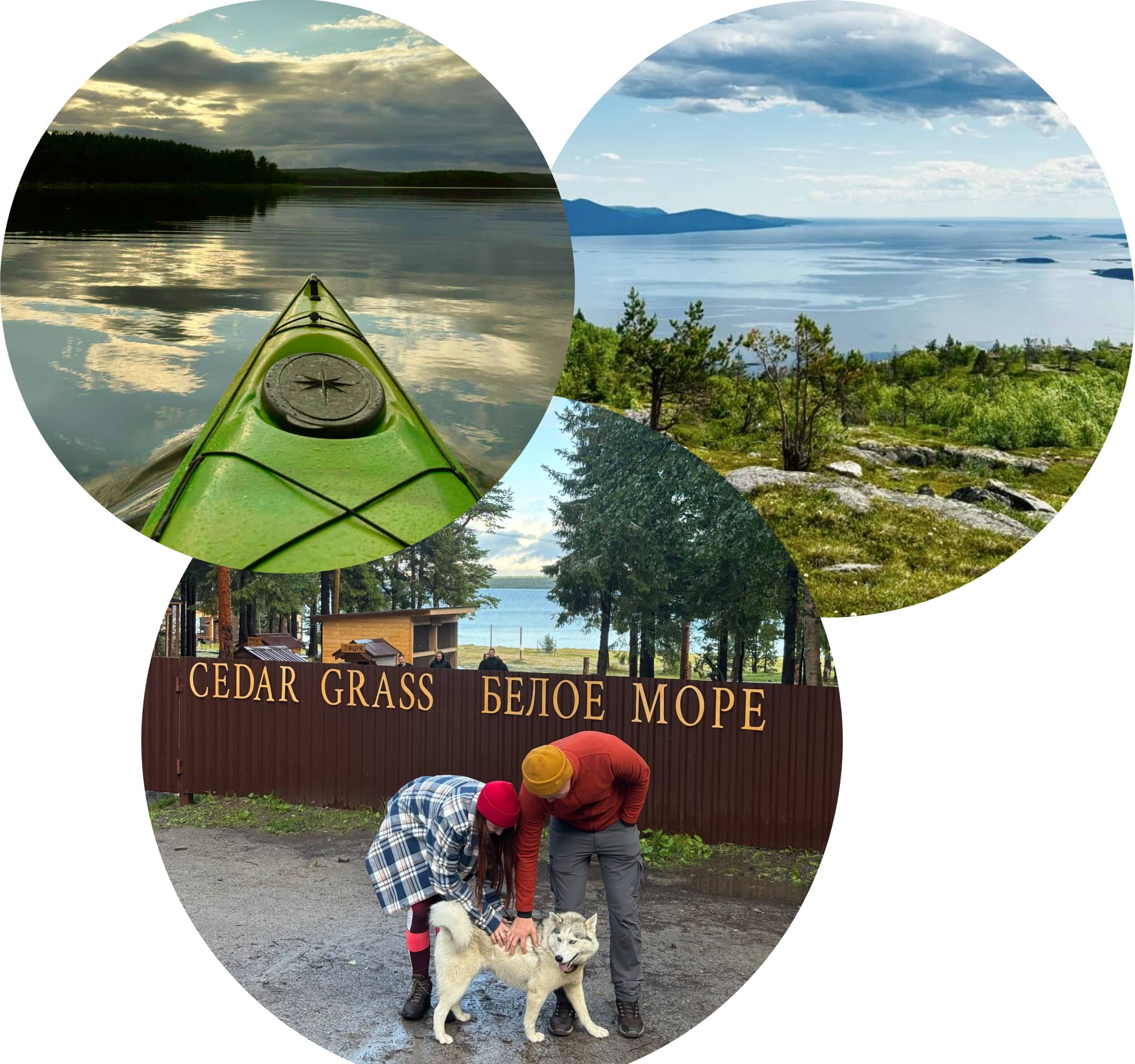 <span style="color: rgb(234, 166, 0);">2 день:</span> Кандалакша, каякинг и Белое море