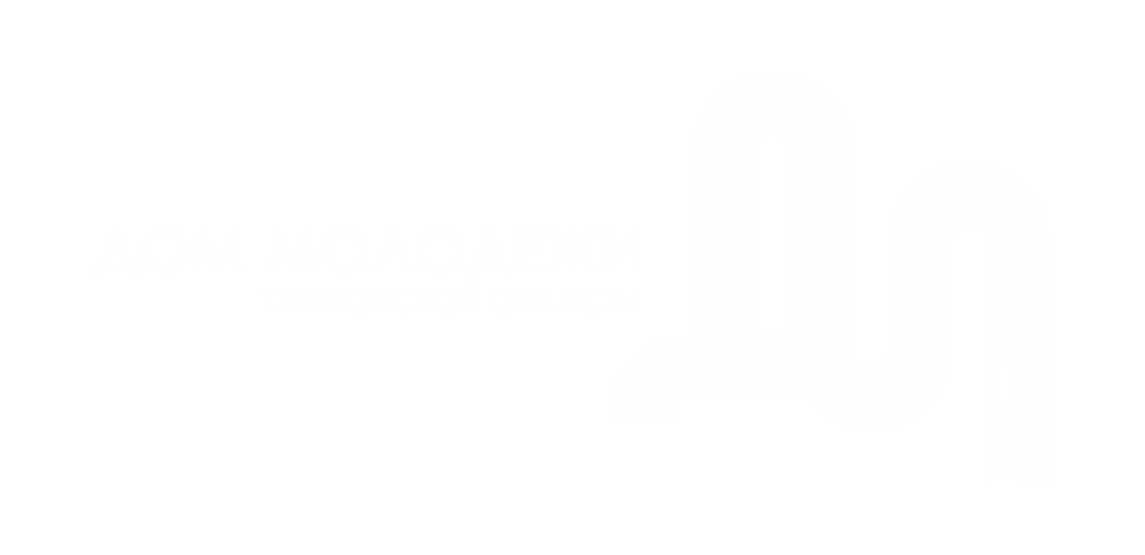 Дом молодёжи Тамбовской области