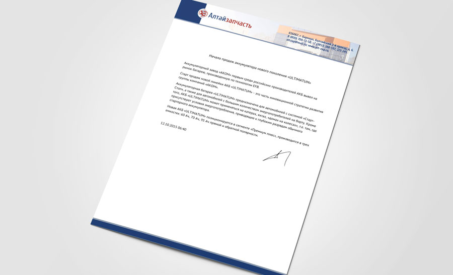 Визитка на крафт-бумаге