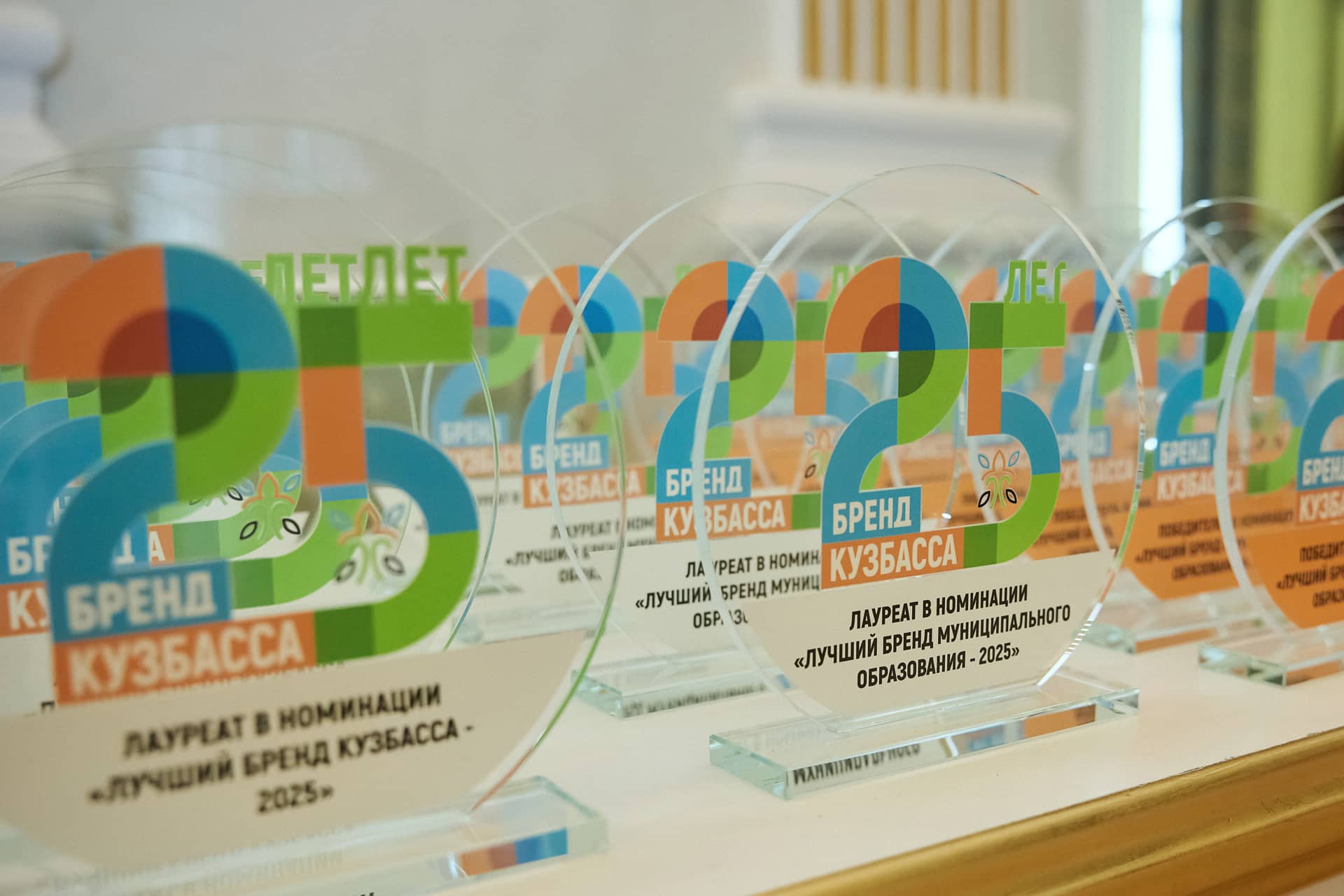 Члены Молодежного комитета в числе лучших брендов Кузбасса
