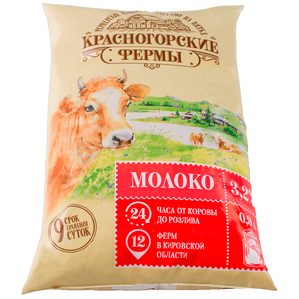 Молочная пленка