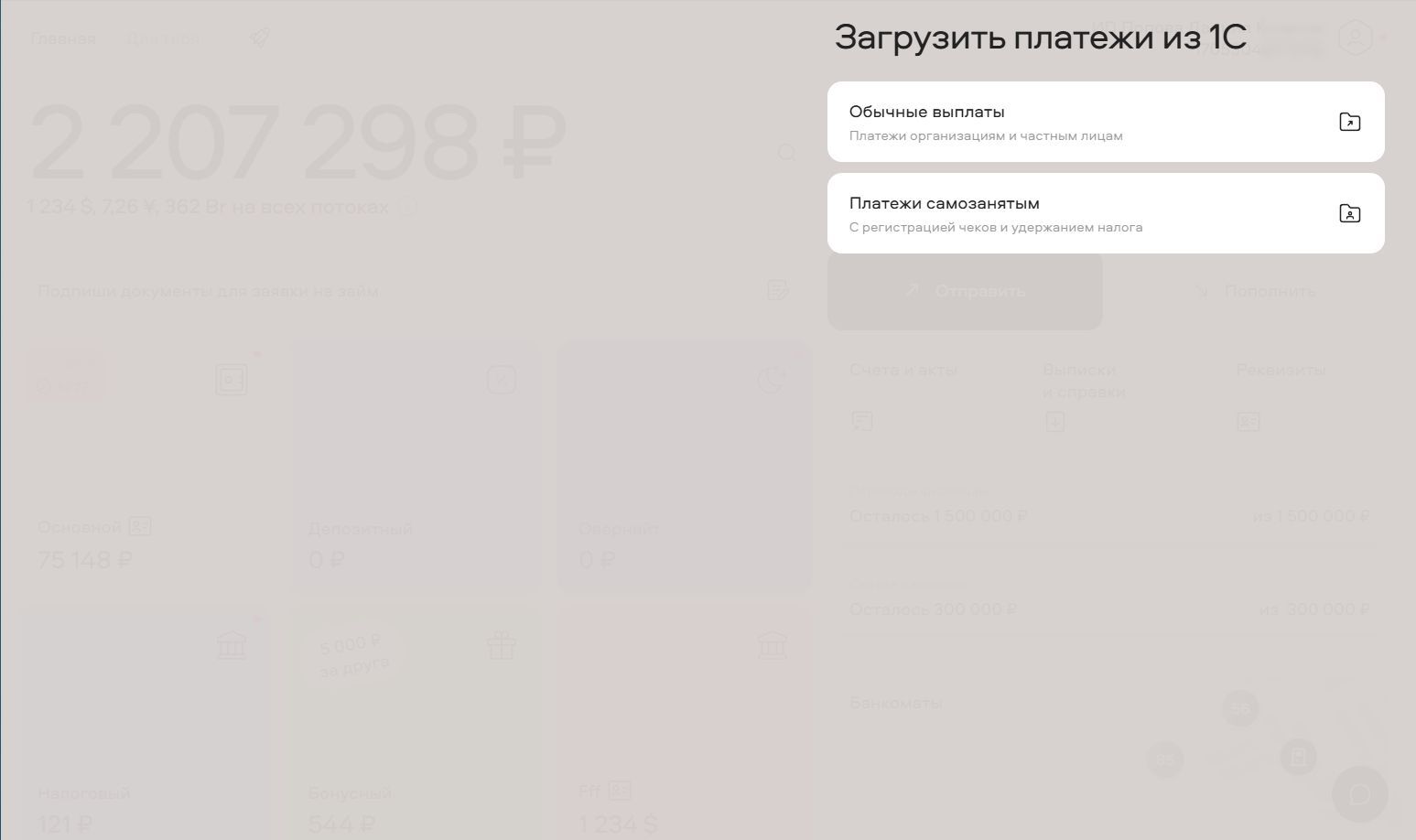 https://images.spr.so/cdn-cgi/imagedelivery/j42No7y-dcokJuNgXeA0ig/c9ebe42a-6956-4881-ae3b-f14485018aff/%D0%9C%D0%B0%D0%BD%D1%83%D0%B0%D0%BB_3/w=1920,quality=90,fit=scale-down