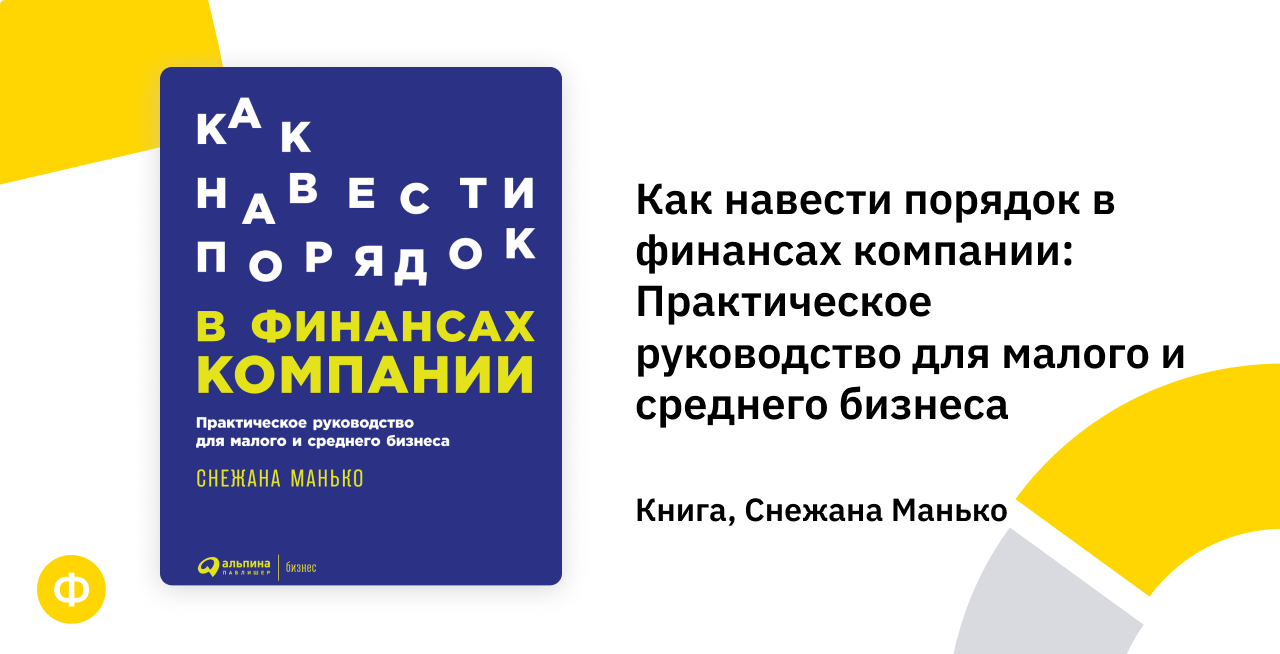 Топ финансовых книг