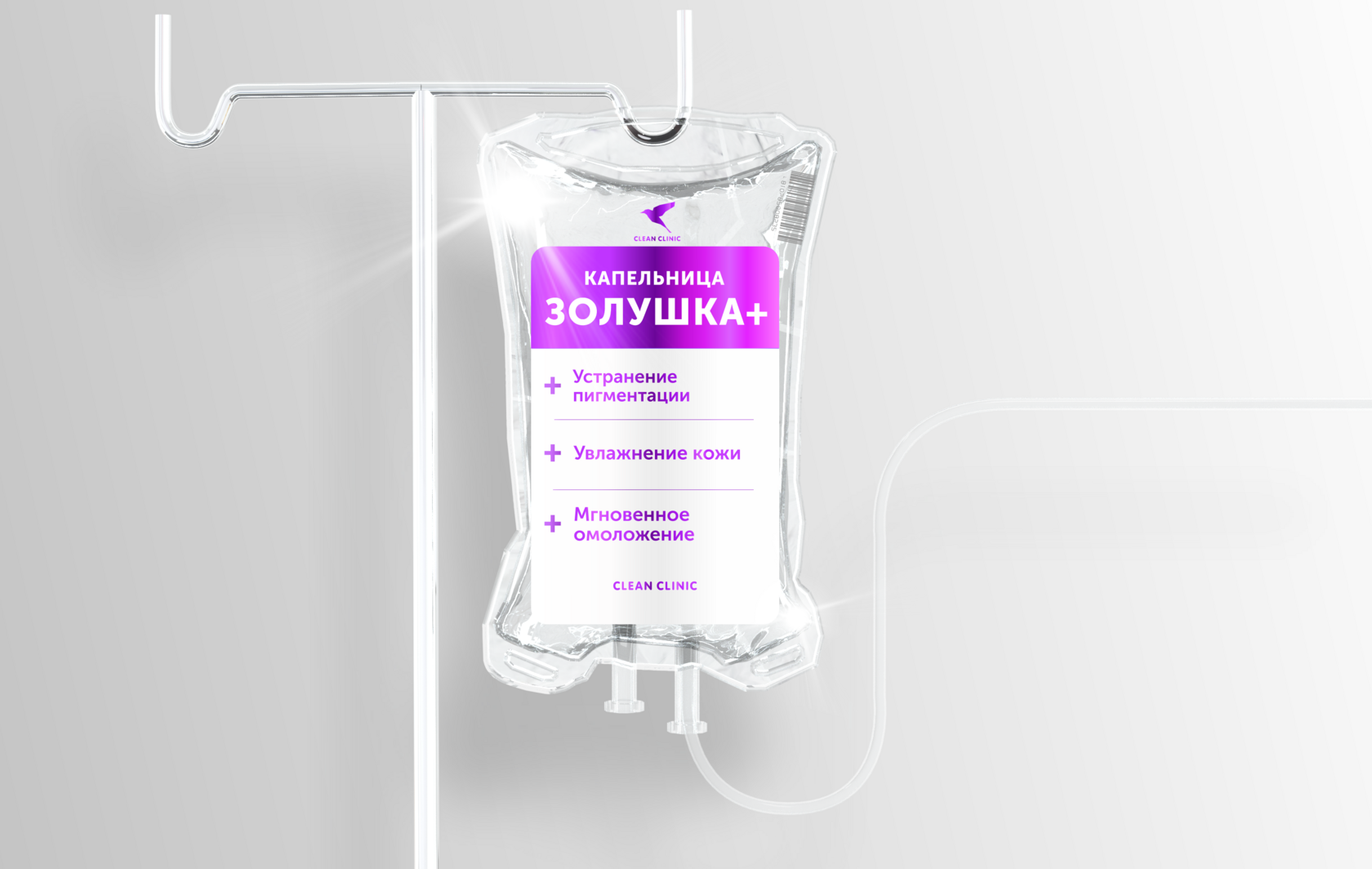 ЗОЛУШКА +