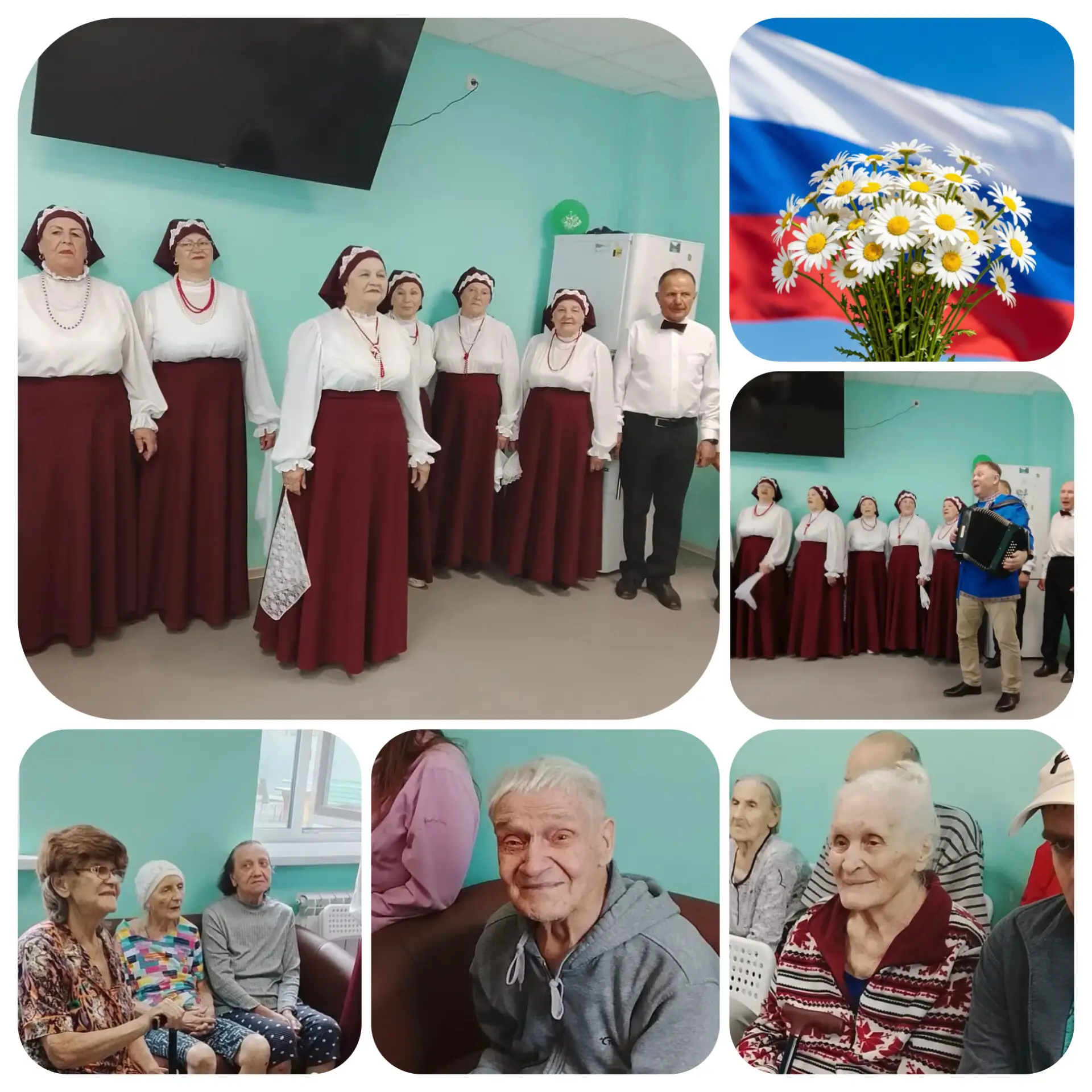 С Днем России