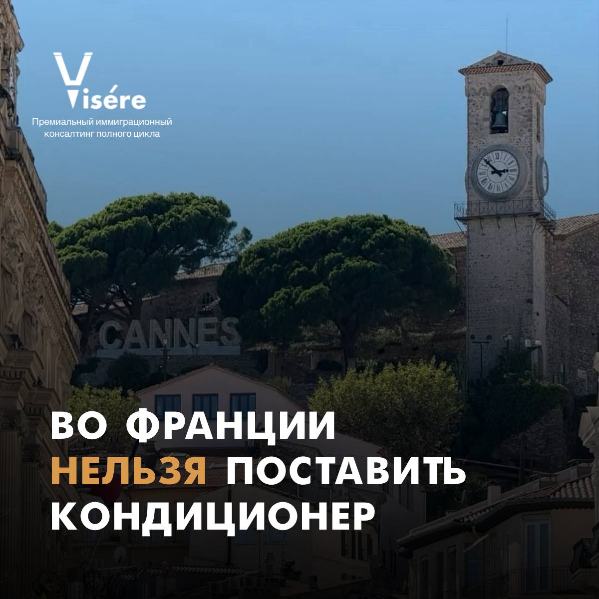 Фасад здания с кондиционером