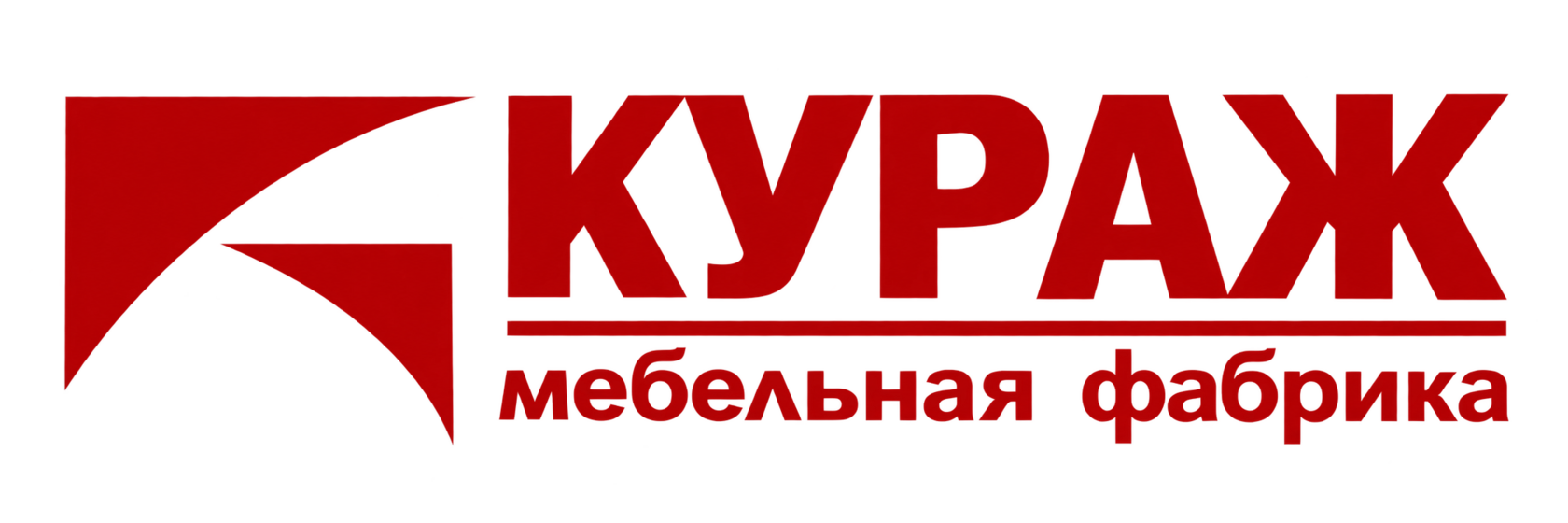 Кураж