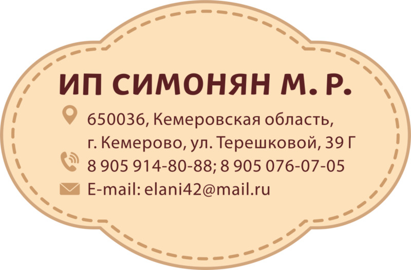 Изделия из песочного теста