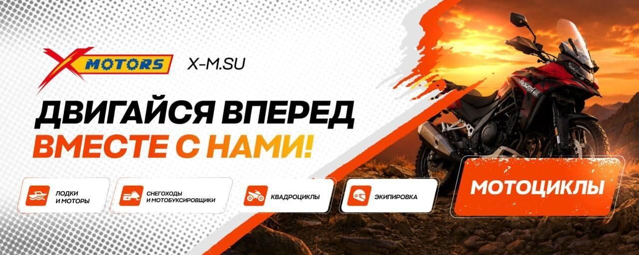 Было и стало. Сверху прежние карточки на сайте X-MOTORS: у каждого предложения своя палитра и свой способ выделить цену. Снизу обложка в нов