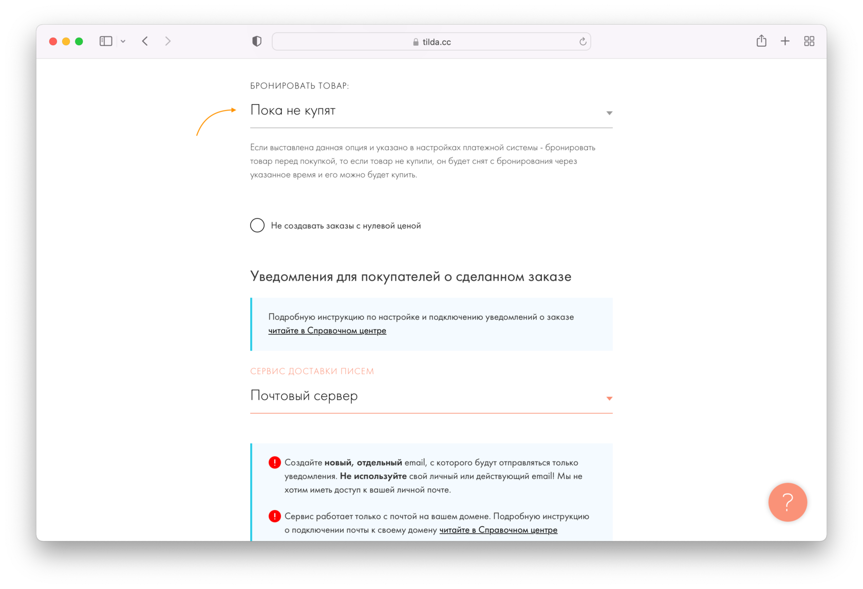 Как подключить платежную систему к интернет магазину на 1c umi