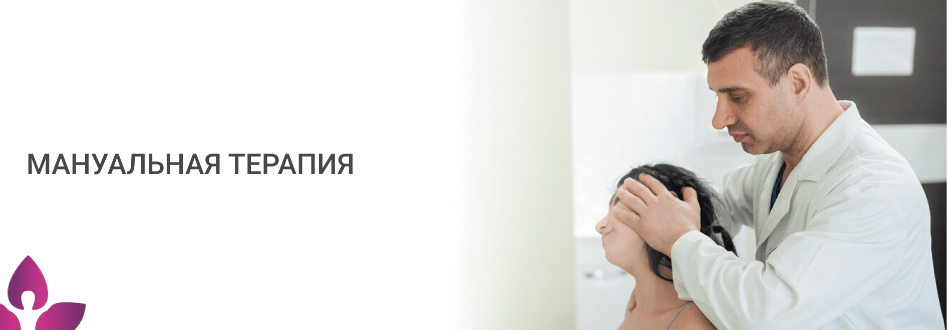 Премиум на минеева