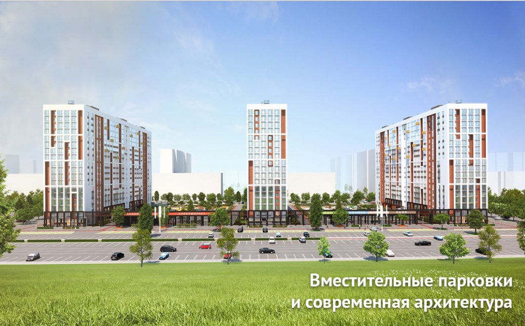 Жк Клевер Парк Тюмень Купить Квартиру