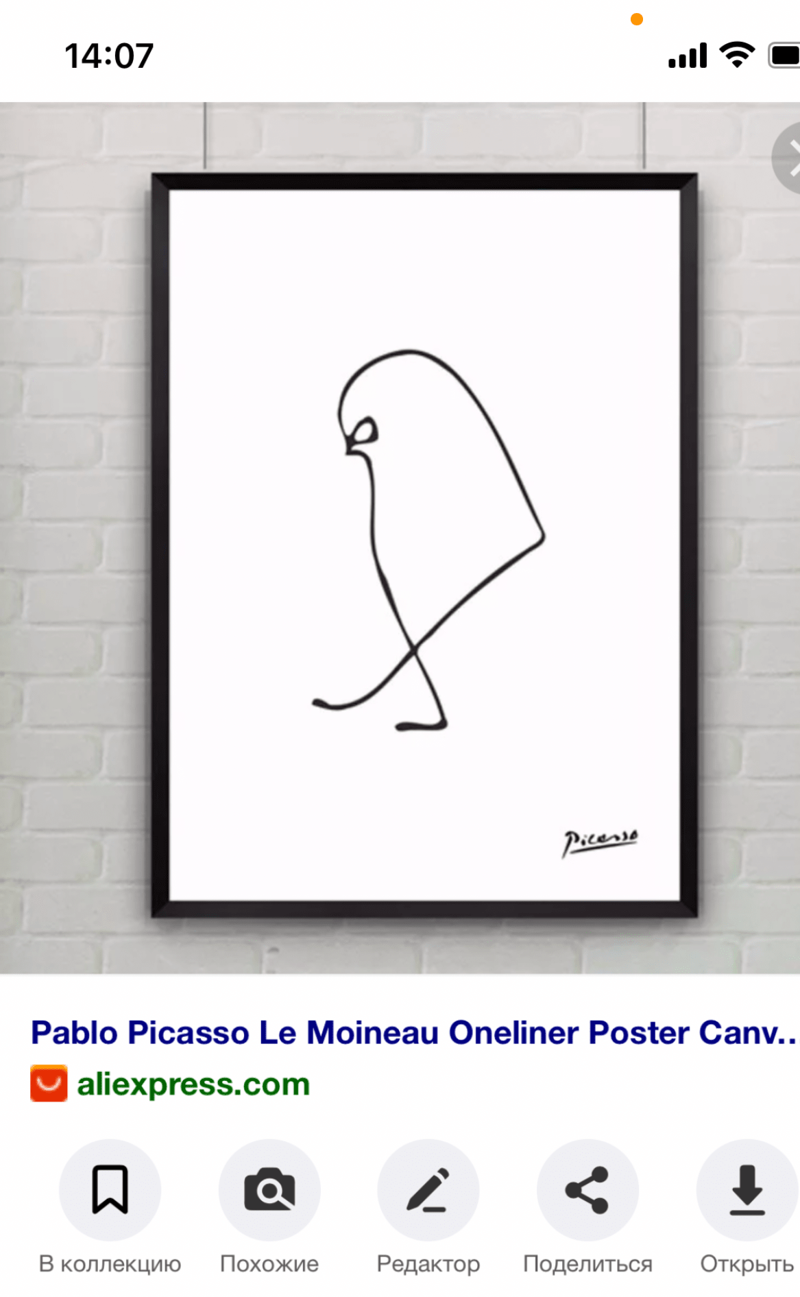 Пикассо картины линией