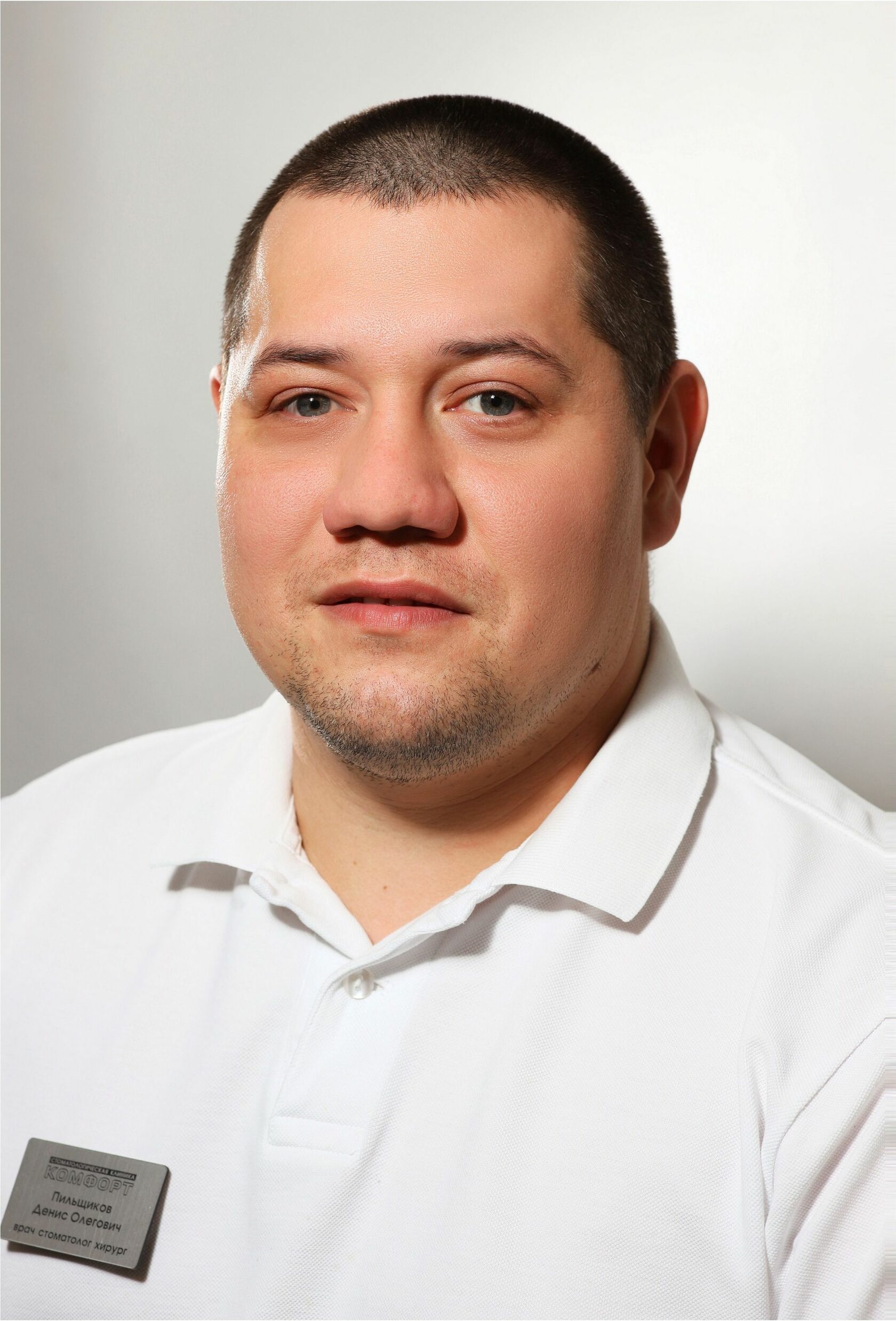 Врачи стоматологической клиники Комфорт Нижнекамск