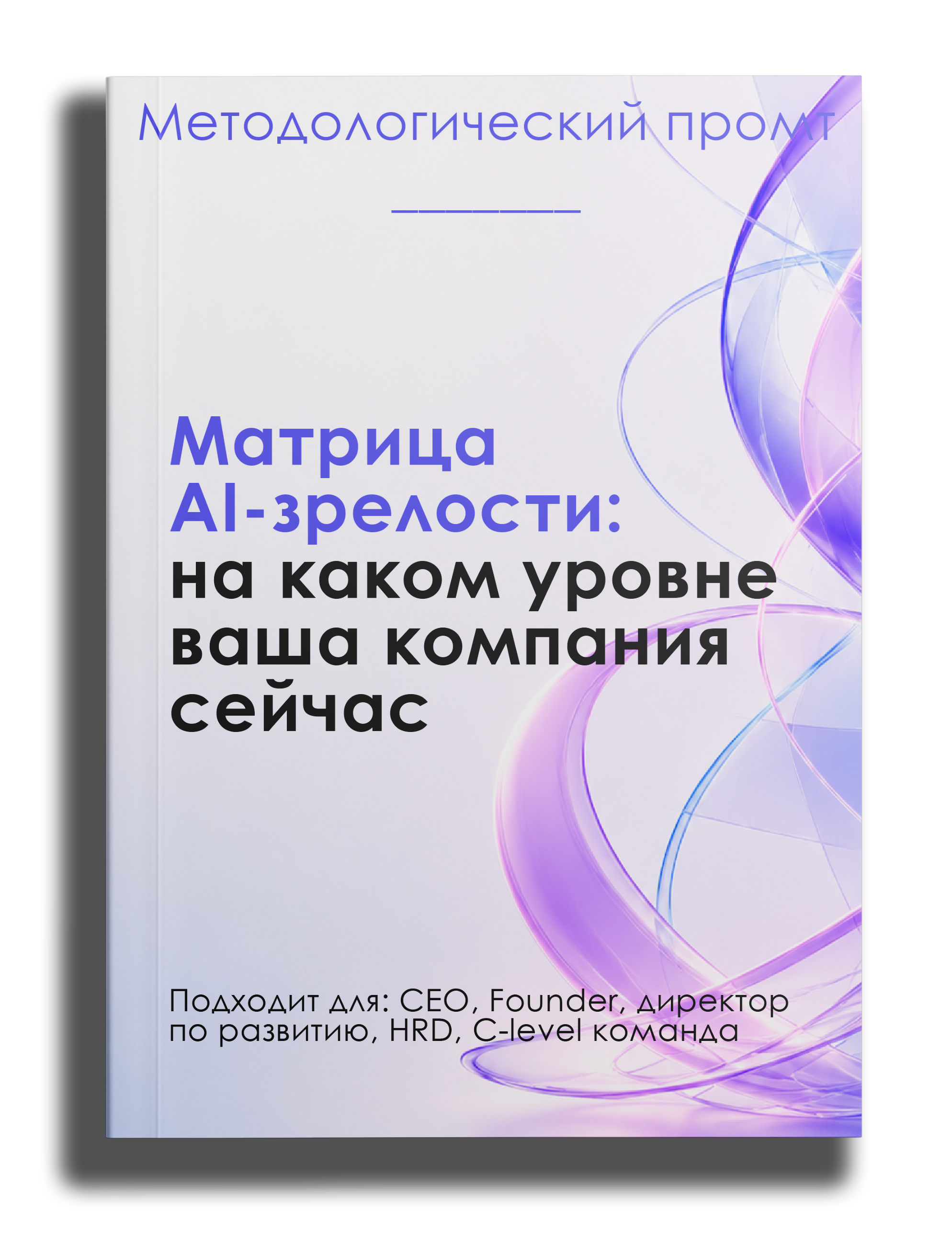 что дальше книга юрий дроган