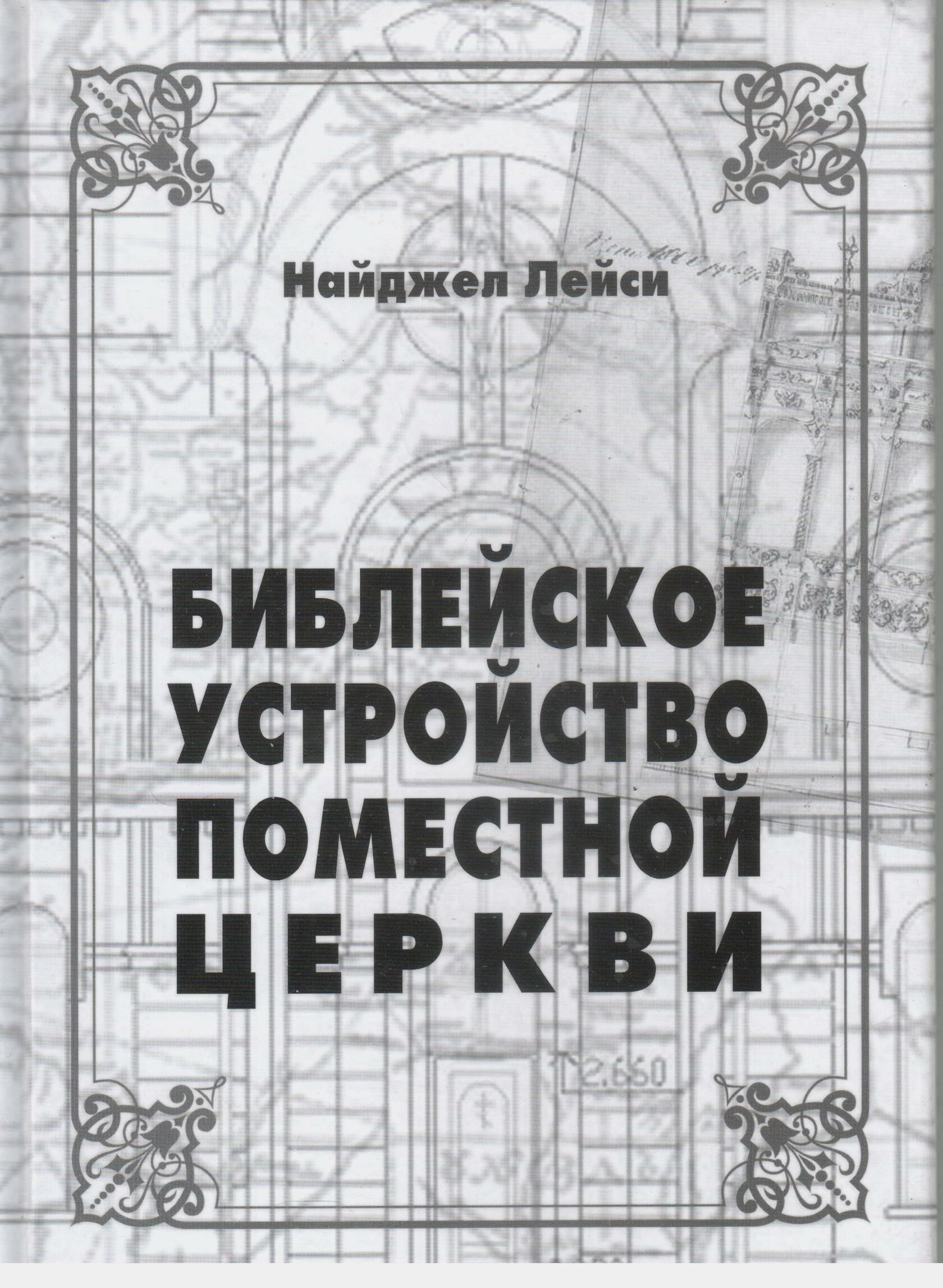 По Городам И Весям Книга Купить