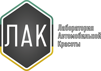 АВТОМОЙКА