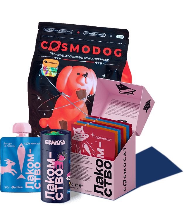 Современная линейка кормов и лакомств Cosmopet для кошек и собак: сухой корм Cosmodog, лакомства Cosmoсat и йогуртом из трески — инновационное питание нового поколения для домашних питомцев
