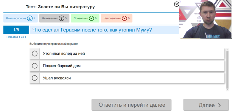 Websoft, Александр Суровцев, Алексей Корольков, прокторинг
