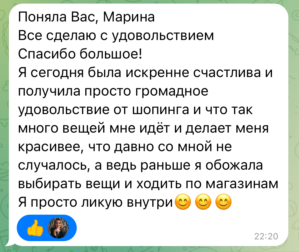 Отзыв 15