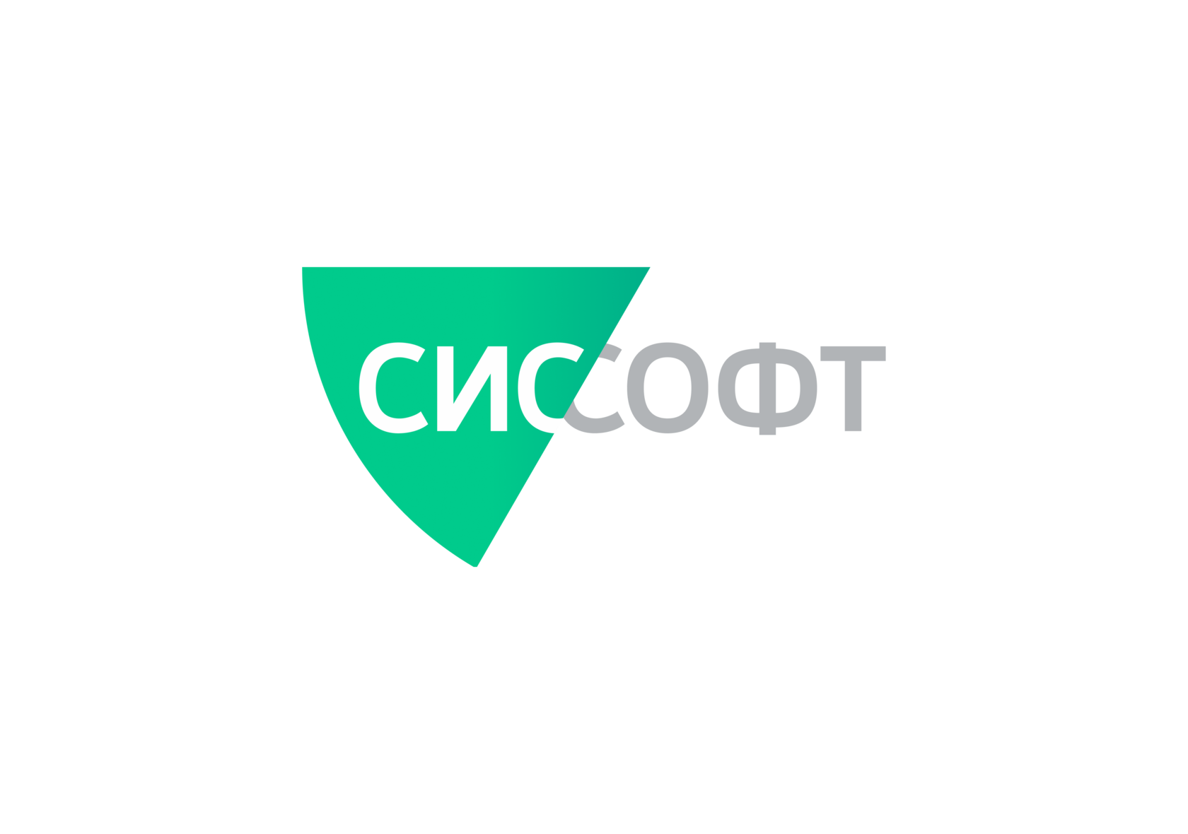 СИССОФТ СИССОФТ