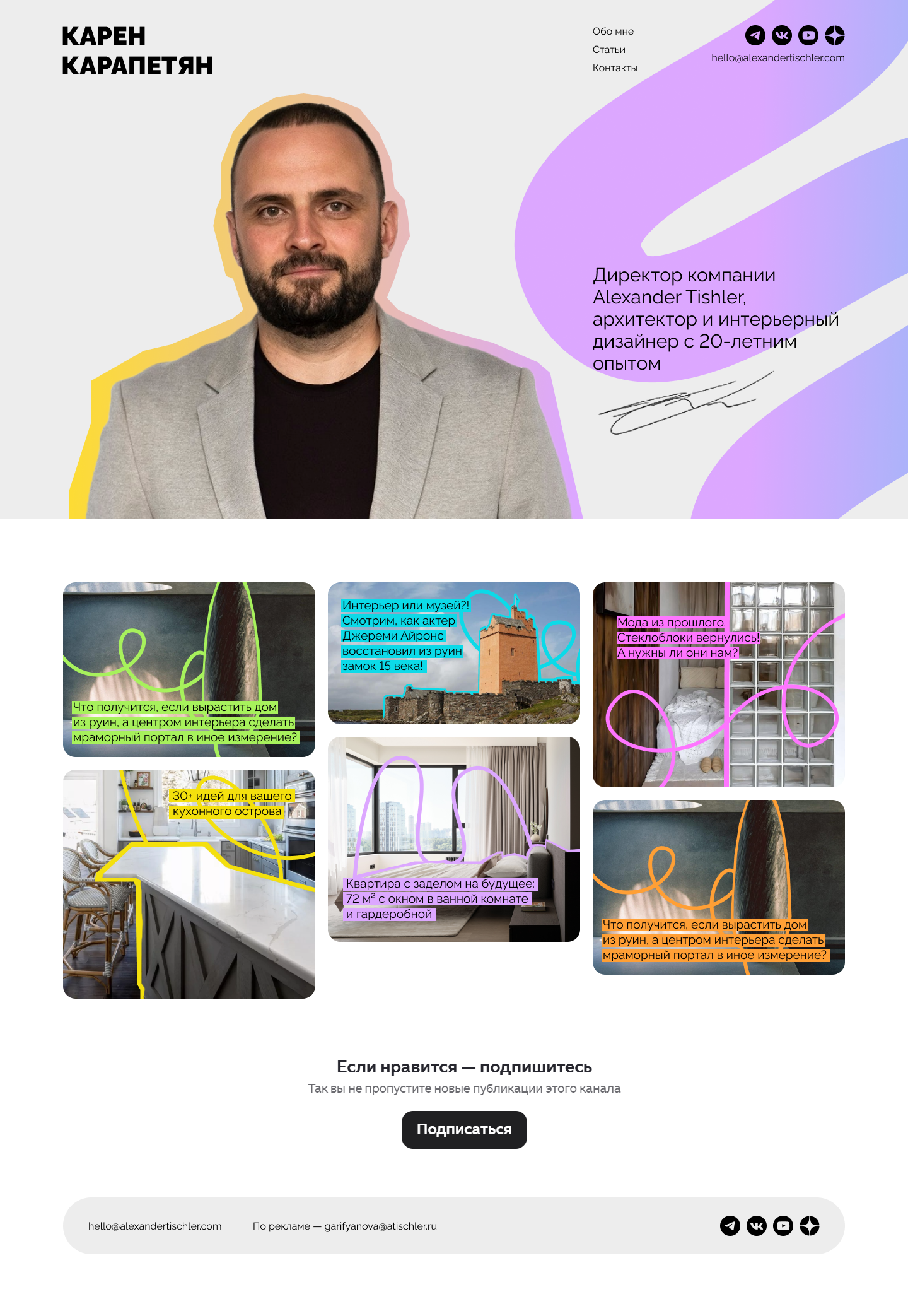 Выбранный вариант главного экрана