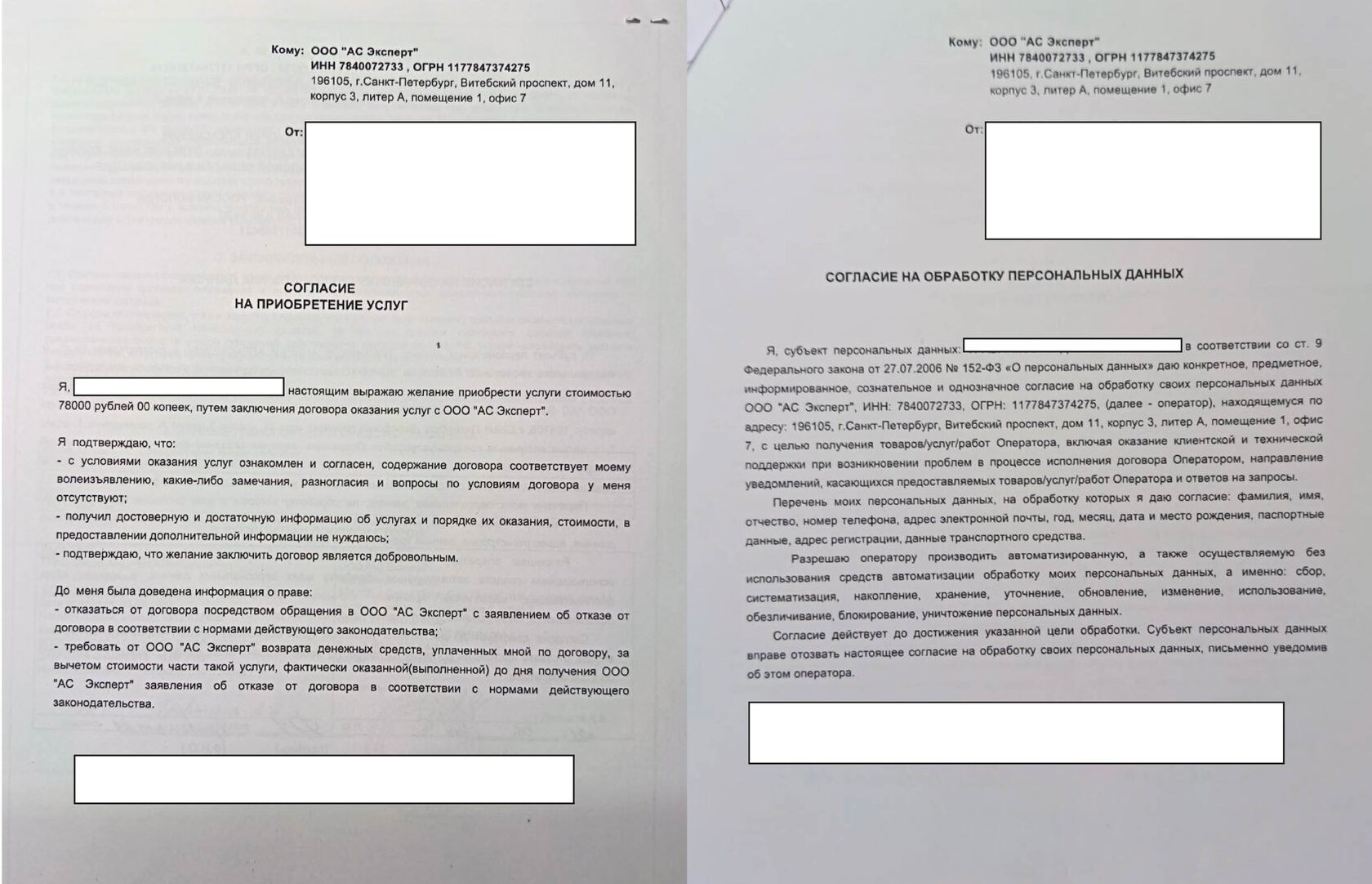 классик ассистанс групп, ооо классик ассистанс групп, комплекс классик ассистанс, сертификат техническая помощь, навязали помощь на дороге, навязанная помощь на дороге, навязанная услуга помощь на дорогах, при автокредите навязали помощь, навязали помощь на дорогах при автокредите, как вернуть помощь на дороге,