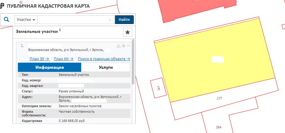 Публичная кадастровая карта Воронежской области. Участок по координатам на кадастровой карте. Как определить кадастровую стоимость земельного участка. Кадастровая стоимость земли.