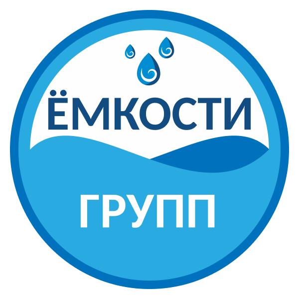 Емкость сборник. Емкость вертикальная полимер групп v 100 синий. Эвл 10000 литров. Емкости групп. Фиеста прим емкости объем фото.