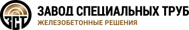 Завод специальных труб, ЗСТ, 