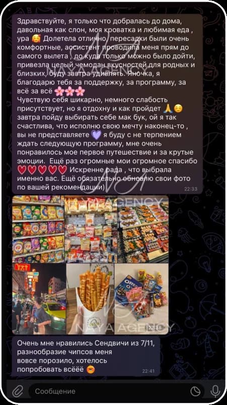 Отзыв донора 13
